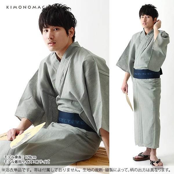 男性 浴衣単品「グレー縞」 S M L LL 3L 4L 5L 男性用浴衣 メンズ浴衣