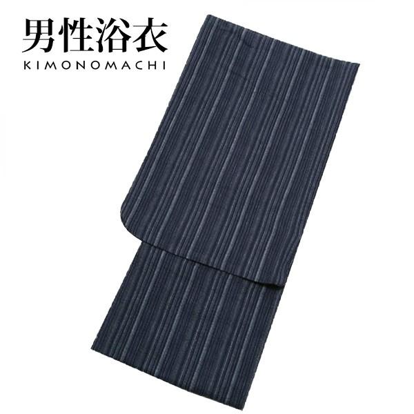 男性 浴衣単品 紺白縞 S M L Ll 3l 4l 5l 男性用浴衣 メンズ浴衣