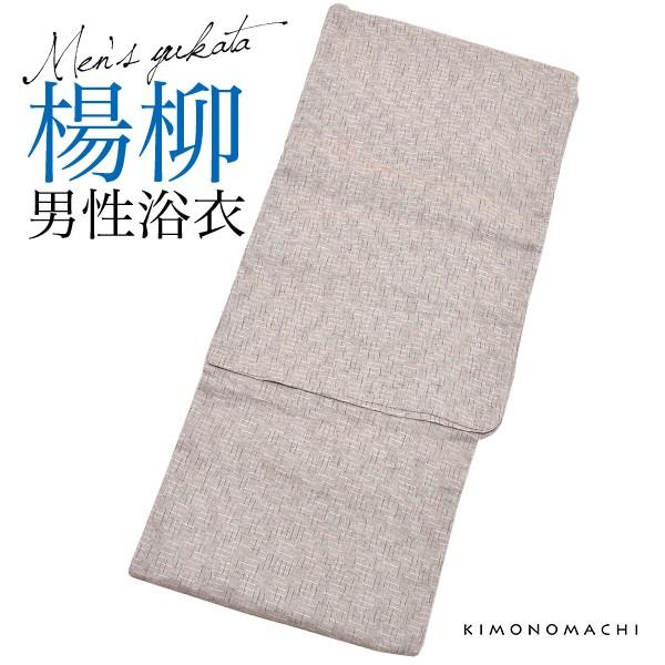 男性 浴衣単品 白ベージュ 87 Off 破れ細格子 S M L メンズ浴衣 夏祭り 綿麻浴衣 夏フェスにss23men Ll 花火大会