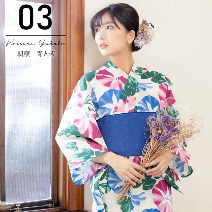 KIMONOMACHI 【Prices down2】コスパ最強！安くて可愛い お手頃価格 高
