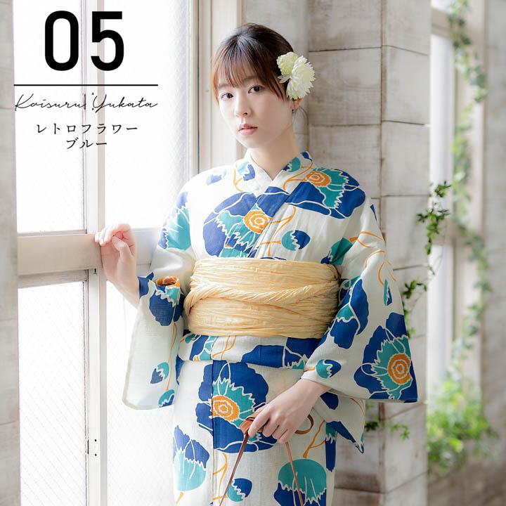 KIMONOMACHI 【Prices down2】コスパ最強！安くて可愛い お手頃価格 高