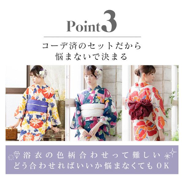 浴衣 レディース セット レトロ 浴衣セット 選べる浴衣 和柄系 浴衣 レディース セット レトロ 浴衣セット 選べる浴衣 和柄系