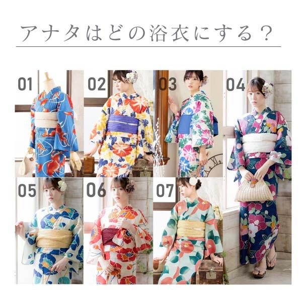 浴衣 レディース セット レトロ 浴衣セット 選べる浴衣 和柄系 浴衣 レディース セット レトロ 浴衣セット 選べる浴衣 和柄系