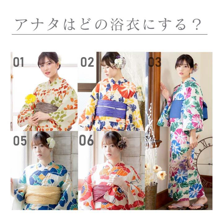 KIMONOMACHI 【Prices down2】コスパ最強！安くて可愛い お手頃価格 高