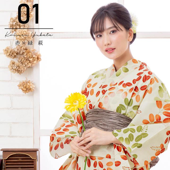 KIMONOMACHI 【Prices down2】コスパ最強！安くて可愛い お手頃価格 高