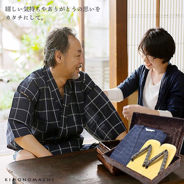 KIMONOMACHI 甚平 メンズ セット ギフト 竹籠 雪駄 全11柄 S M L LL 2L