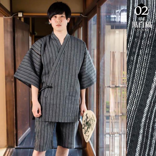 甚平 メンズ 男性 「甚平＋団扇＋雪駄の竹籠入りギフトセット」 甚平 大きいサイズ 全21柄 6サイズ S M L LL 3L4L 熨斗ラッピング 父の日 ギフト 敬老の日 プレゼント 【送料無料】【メール便不可】　f_fashion KIMONOMACHI 甚平 メンズ セット ギフト 竹籠 雪駄 全11柄 S M L LL 2L