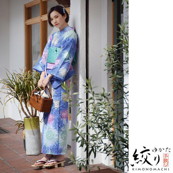 Prices down)浴衣 レディース 「紫苑色 花火」絞り浴衣 女性 Prices down)浴衣 レディース 「紫苑色 花火」絞り浴衣 女性