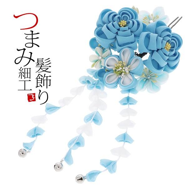 和装 髪飾り 成人式 振袖 日本製 雪椿 ちりめん玉 水引 マム 房付 全2