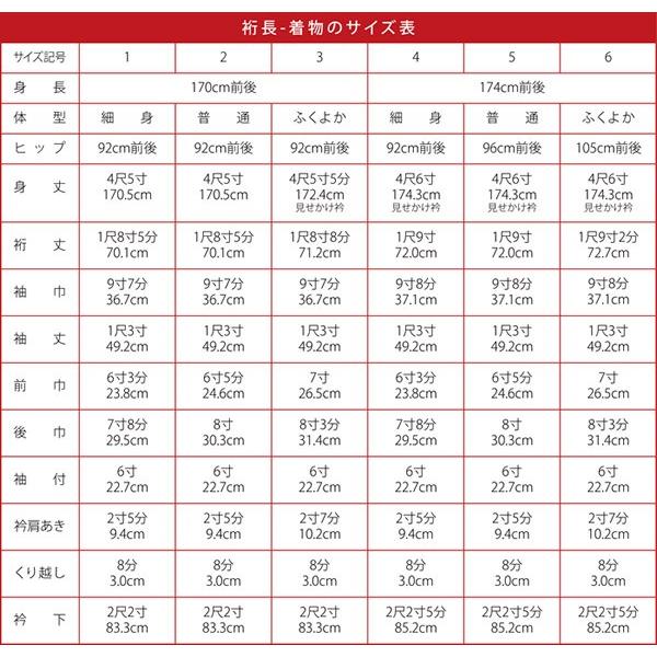 Prices down2）セミオーダー 洗える着物「焦げ茶色×紅藤色 水玉」化繊