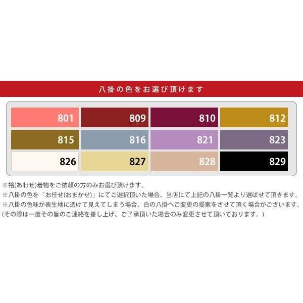 Prices down2）セミオーダー 洗える着物「焦げ茶色×紅藤色 水玉」化繊