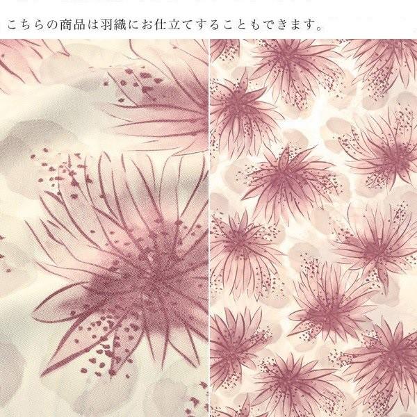 Prices down2）セミオーダー 洗える着物「ピンクパープル 花」化繊着物