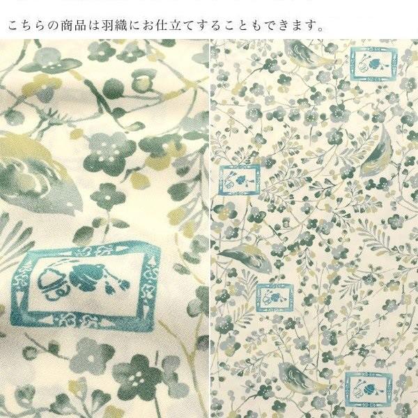 Prices down2）セミオーダー 洗える着物「グリーン 小鳥と鈴」化繊着物