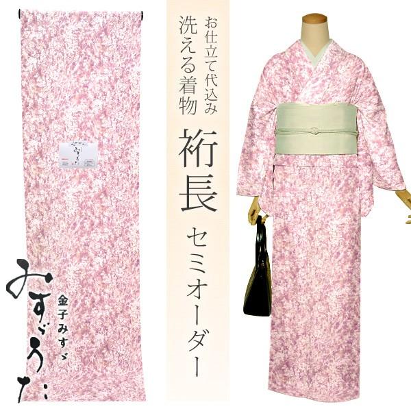 REN様専用COOTIEネイビー 鷲刺繍ジャケット GLORY BOUND