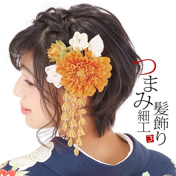 Prices Down 成人式 髪飾り 振袖 2点セット オレンジ色のお花 下がり飾り コーム つまみ細工髪飾り お花髪飾り 振袖髪飾り 1798 Ss2212wkk10 0435 京都きもの町 通販 Yahoo ショッピング
