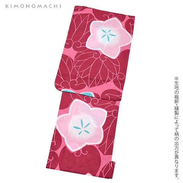 KIMONOMACHI 浴衣 レディース セット 3点セット 「ピンク