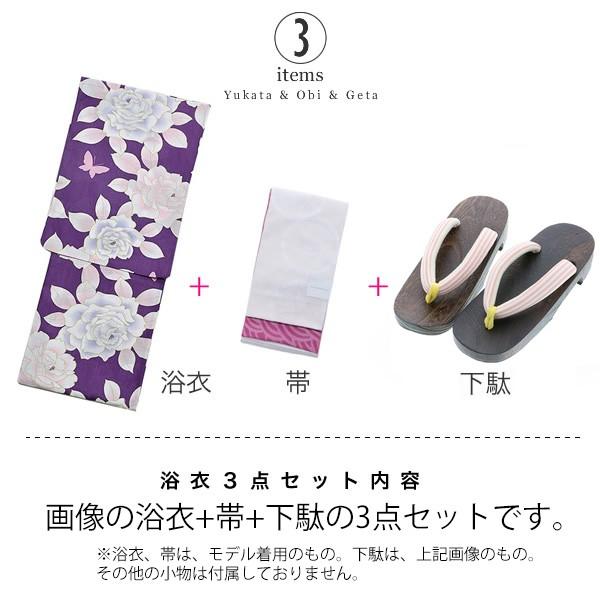 浴衣 レディース 浴衣3点セット「パープル　薔薇」京都きもの町オリジナル S フリー TL LLss2206ykl50｜kimonomachi｜10