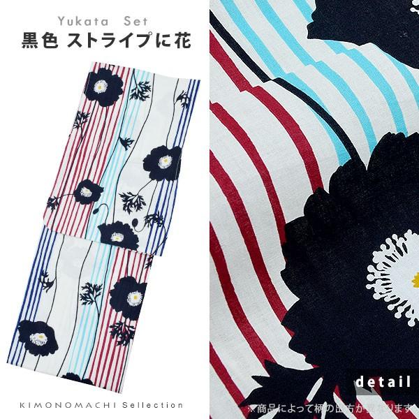 KIMONO MODERN　浴衣セット　黒　花柄ストライプ　浴衣　ゆったりサイズ KIMONO MODERN 浴衣セット 黒 花柄ストライプ 浴衣 ゆったり