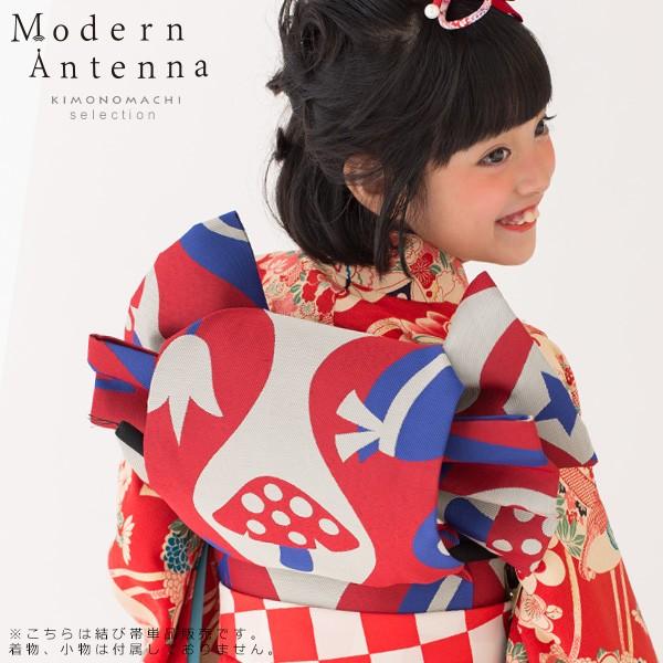 高品質 七五三 お子様着物に Do 1 ブランド作り帯 付け帯 七五三 モダンアンテナ キノコ ひな祭り 桃の節句 単品 赤 青 帯 7歳 七五三 簡単に装着できて 華やかな結び帯 着物 浴衣 和小物