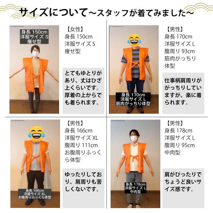 KIMONOMACHI （還暦祝い ちゃんちゃんこ 赤 セット）還暦 5点セット