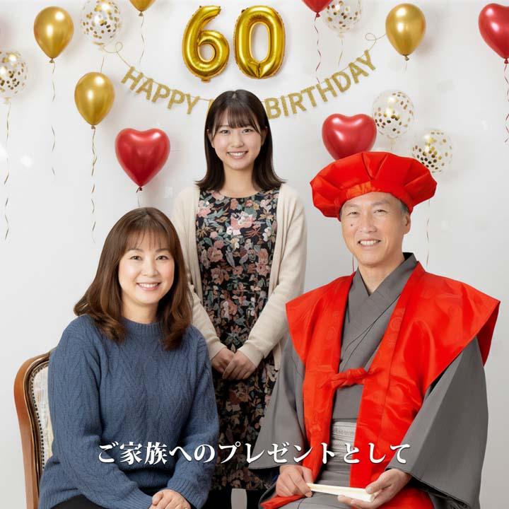 KERA 還暦ライブ お土産セット+CD 27f45084fd014cdab8dae9a08f25b6