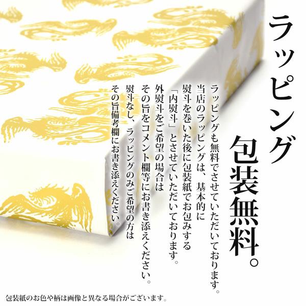 古稀・喜寿・傘寿・卒寿 頭巾、ちゃんちゃんこ、末広セット 「紫色」 長寿お祝い 熨斗、送料無料 ラッピング無料 ギフト 贈り物 （送料無料）（メール便不可）｜kimonomachi｜10