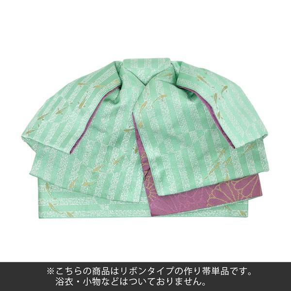 KIMONOMACHI （Prices down2）浴衣 帯 リボンタイプ 結び帯単品「水面