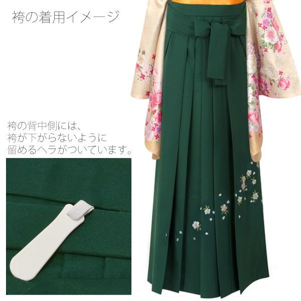 KIMONOMACHI 卒業式 袴 大学生 小学生 刺繍 単品「緑色 桜の刺繍 KIMONOMACHI 卒業式 袴 大学生 小学生 刺繍 単品「緑色 桜の刺繍