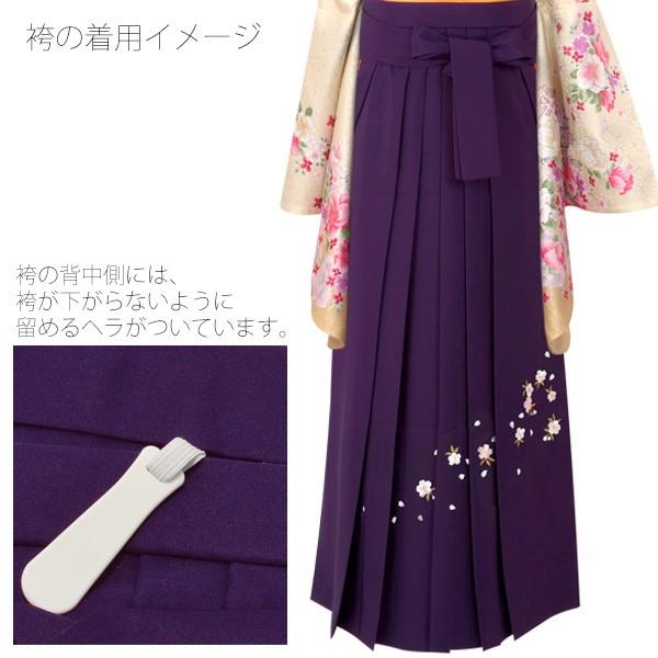 紫　桜刺繍袴　卒業式　新品　小学生　ジュニア　大学生　SS　S　M　L　LL KIMONOMACHI 卒業式 袴 大学生 小学生 刺繍 単品「紫色 桜の刺繍」刺繍