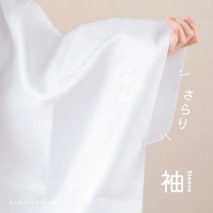 襦袢 二部式 レディース 洗える 「二部式襦袢 白 綸子」 LW TLL 大きい