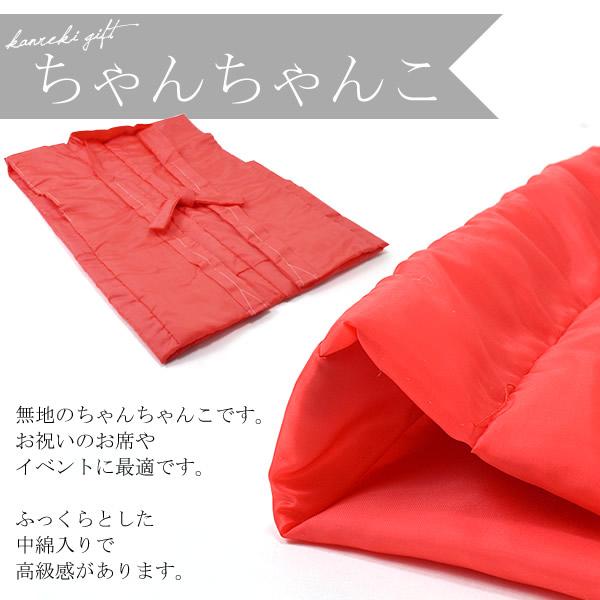 【未開封・未使用】日本紅　小町紅　紅お猪口　巾着セット 腰下げ巾着袋／鯉口柄 「満開桜（紺）（赤）(黒)」など祭り用品