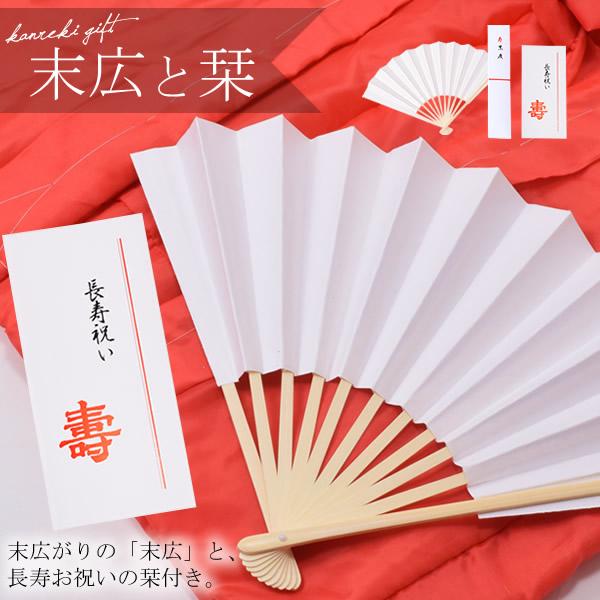 【未開封・未使用】日本紅　小町紅　紅お猪口　巾着セット imgrc0150793448.jpg
