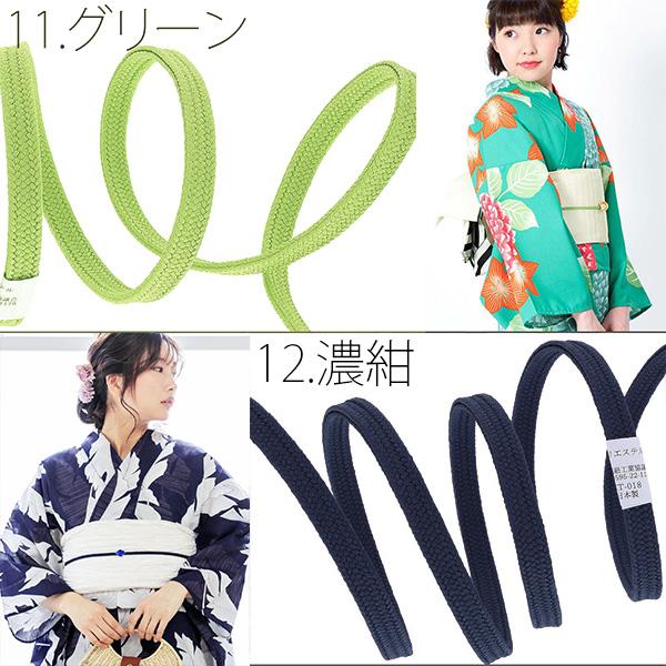 二分紐 帯締め 選べる全12色「白 紺 橙 黄 水色 薄黄 赤 紫 黒 ピンク