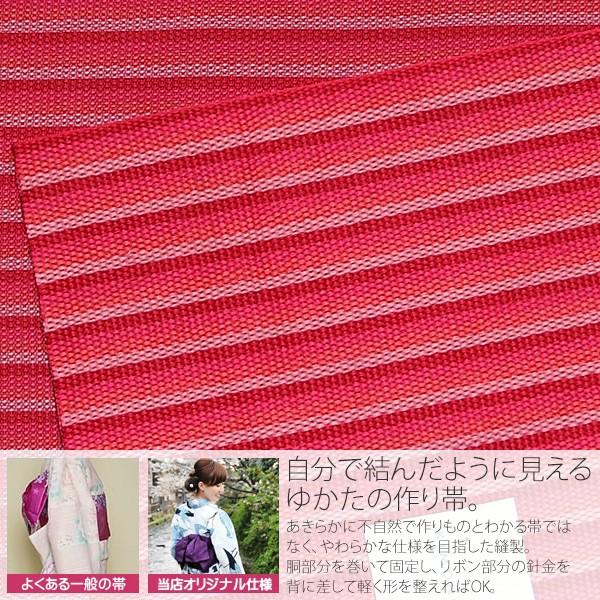 KIMONOMACHI （Prices down）浴衣 レディース セット 作り帯「水色 菊