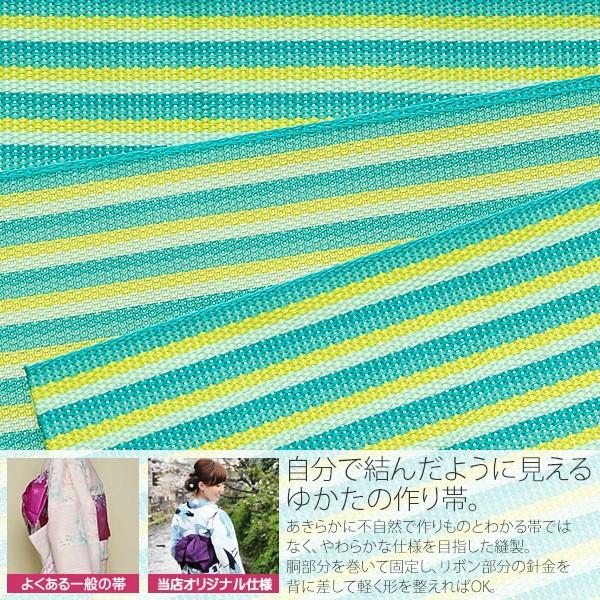 KIMONOMACHI （Prices down2）浴衣 レディース セット 作り帯
