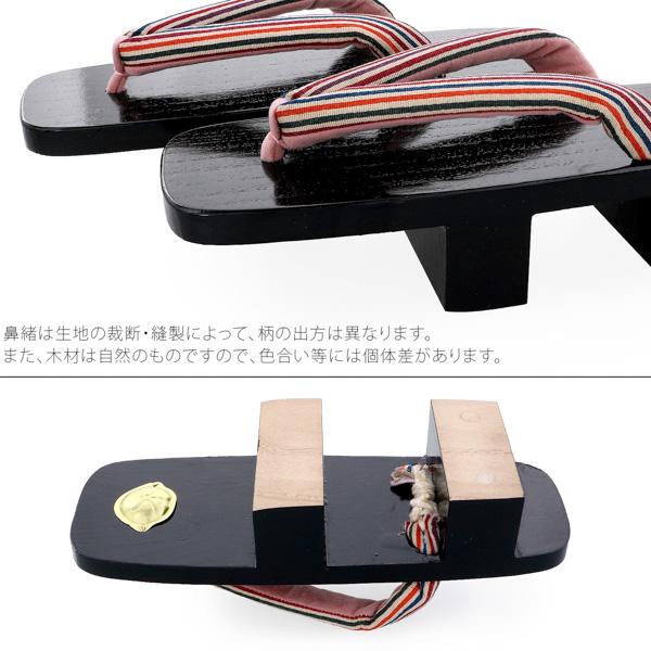 二枚歯 下駄単品「赤紫 オレンジ 青の縞の鼻緒 黒塗台」レディース 芳 