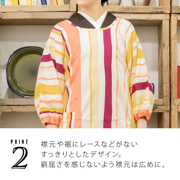 割烹着 おしゃれ 北欧 「ゆらぎ縞」日本製 ロング丈 かわいい 綿 ロング割烹着 着物割烹着 エプロン 母の日 プレゼント ギフト 敬老の日 (メール便不可)＜H＞｜kimonomachi｜06