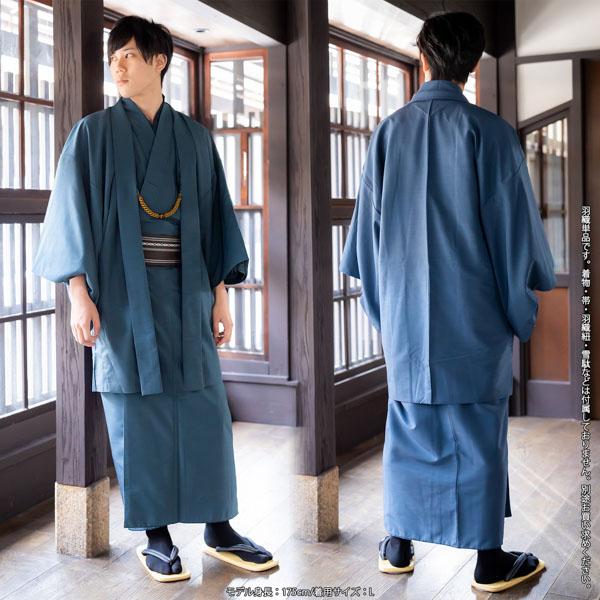 KIMONOMACHI 羽織 メンズ 単品「エンジ ブルー ネイビー ブラック