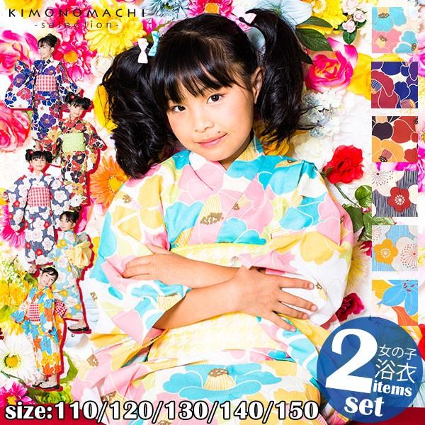 浴衣 子供 浴衣2点セット 全6柄 110 1 130 140 150 Cm キッズ ジュニア 女の子 平織り浴衣 浴衣 帯セット メール便不可 Ss06kkd15 Morenotafurt Com