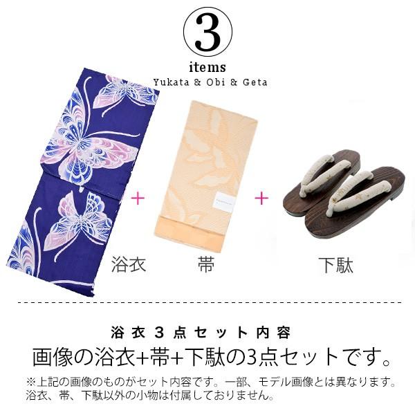 HANAE MORI 浴衣 レディース セット MORI 「ウルトラマリン 蝶々」30代 