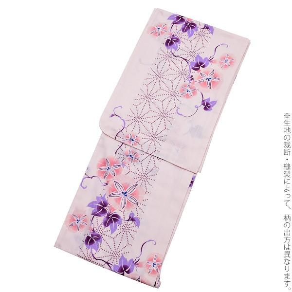 HANAE MORI（ハナエモリ） 浴衣 レディース セット 「薄ピンク 麻の葉