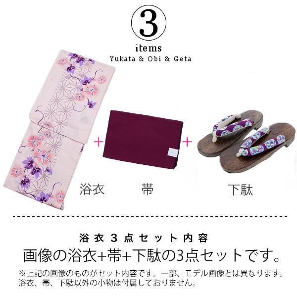 新品未使用　ハナエモリ HANAE MORI 浴衣帯 HANAE MORI（ハナエモリ） 浴衣 レディース セット ブランド(浴衣＋帯