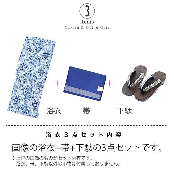 HANAE MORI（ハナエモリ） 浴衣 レディース セット 「白色 更紗」30代