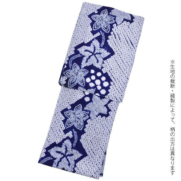 ●mk-751　新品　浴衣　リップル絞り　高級別仕立て　蘭印　　6-11 楽天市場】京都西陣・女性浴衣【送料無料】Fサイズ-仕立て