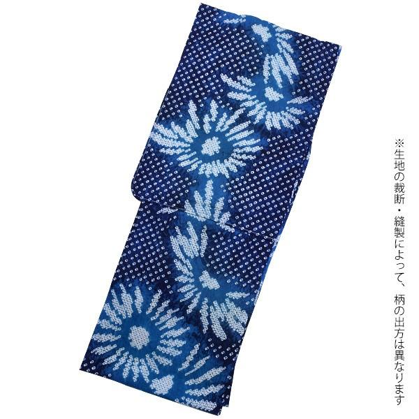 Prices down)浴衣 レディース 単品 お仕立て上がり 絞り浴衣 Prices down)浴衣 レディース 単品 お仕立て上がり 絞り浴衣