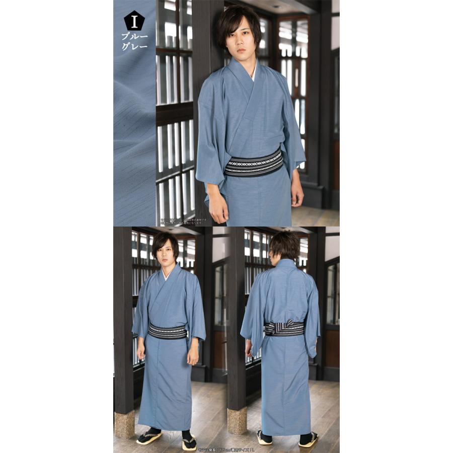 KIMONOMACHI 着物 メンズ 洗える 単品「エンジ ブルー ネイビー