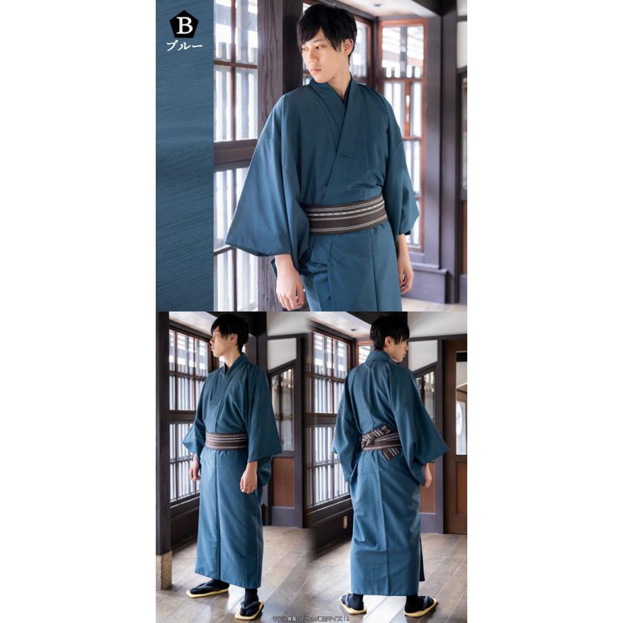 着物 メンズ 洗える 単品「エンジ ブルー ネイビー ブラック グレー  