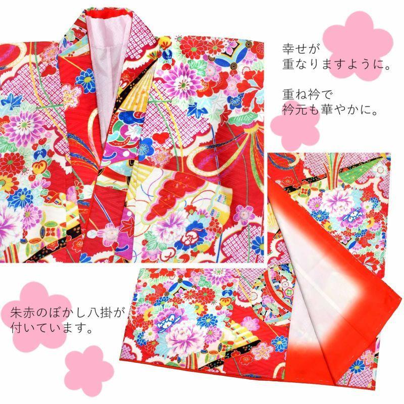 七五三7歳様　赤のお着物 楽天市場】[ 正絹 ] 七五三 7歳 着物セット 女の子 御所車に檜扇