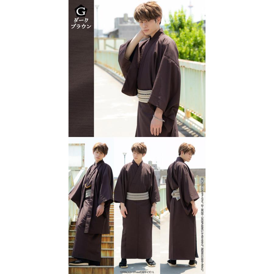 KIMONOMACHI メンズ 着物 2点セット「エンジ ブルー ネイビー ブラック