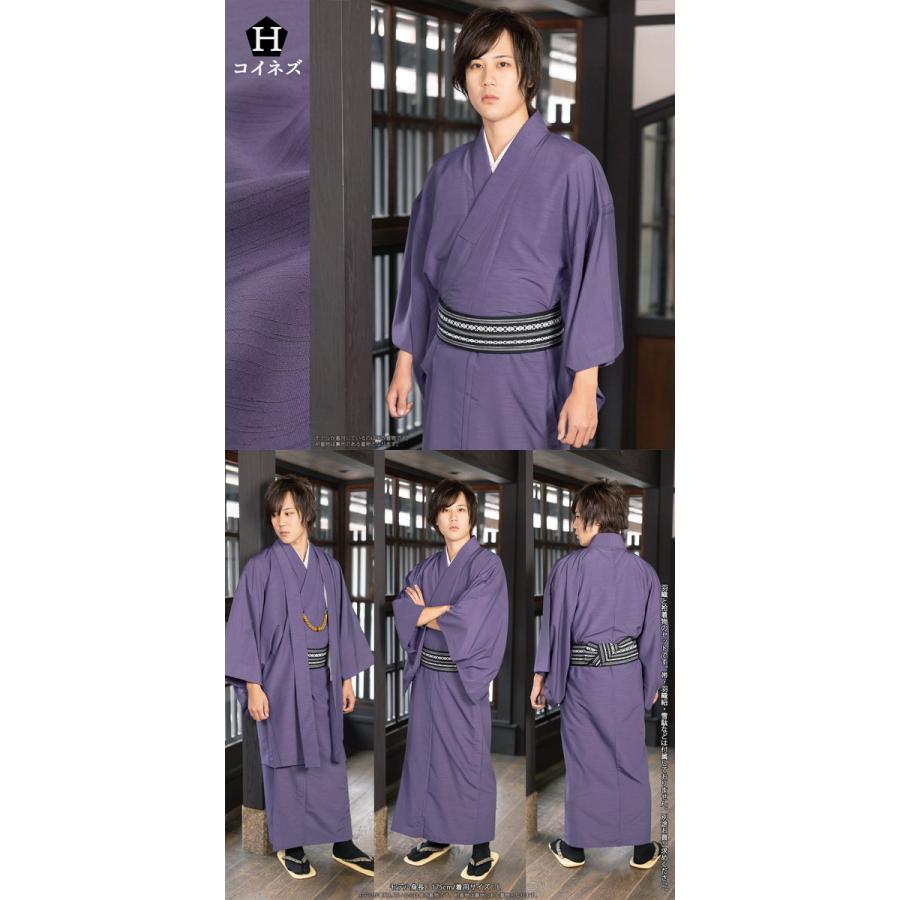 KIMONOMACHI メンズ 着物 2点セット「エンジ ブルー ネイビー ブラック